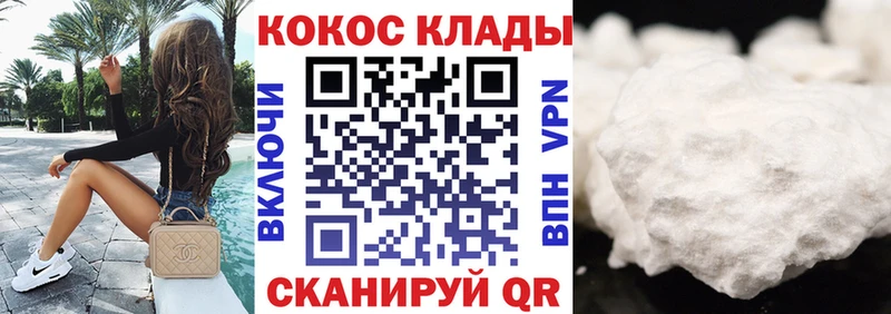 Купить Галлюциногенные грибы Кокаин СОЛЬ Бошки Шишки МЕФ ГАШИШ Заозёрный