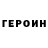 Метадон белоснежный Jenya P.
