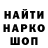 Codein напиток Lean (лин) HikkaMore