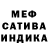 Метадон белоснежный Vlad Cherchnev