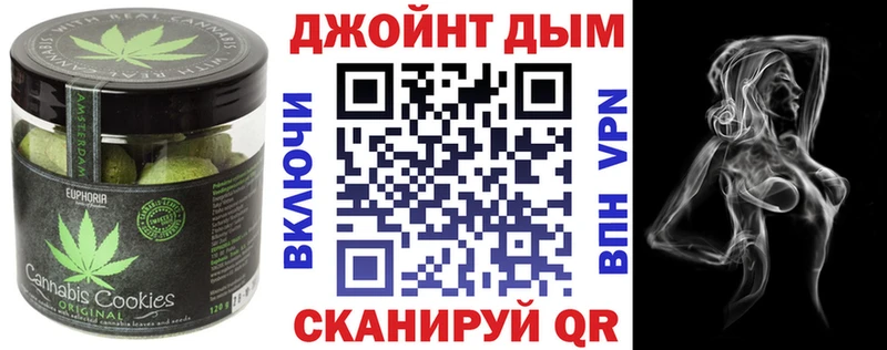 Купить  Заозёрный  Canna-Cookies марихуана 