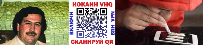 COCAIN Columbia  Купить  Заозёрный 