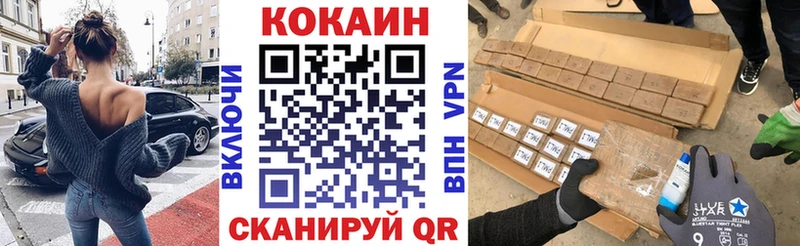 Кокаин Колумбийский Заозёрный