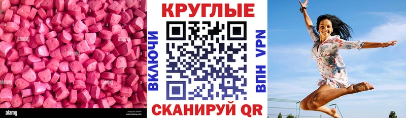 ЭКСТАЗИ Punisher  Купить закладки  Заозёрный 
