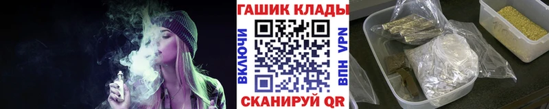 Купить закладки  Заозёрный  ГАШ Ice-O-Lator 