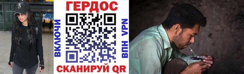Купить закладки  Заозёрный  ГЕРОИН хмурый 