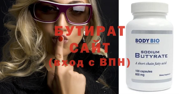 трава Касимов