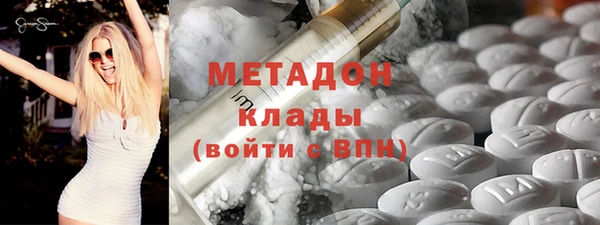 бутик Каменск-Шахтинский
