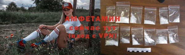 бутик Каменск-Шахтинский