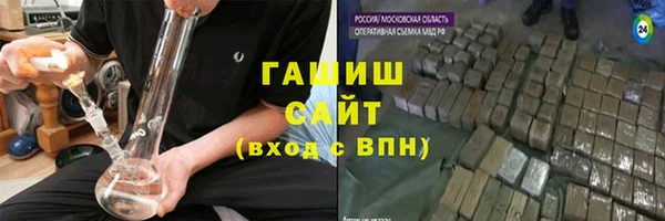 бутират Каменногорск