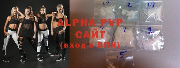 ALPHA-PVP Каменка