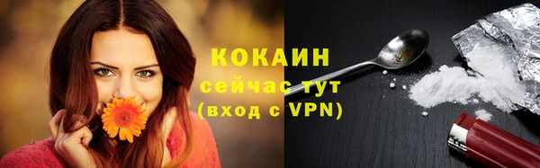 бутик Каменск-Шахтинский