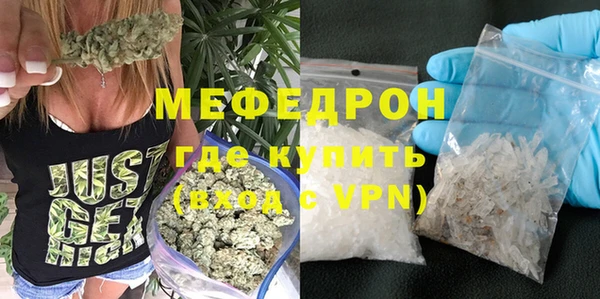 бутират Каменногорск