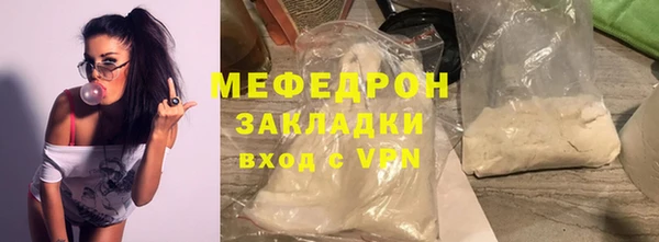 бутират Каменногорск