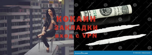 бутират Каменногорск