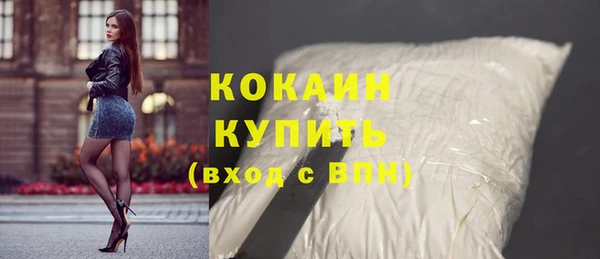 бутик Карпинск