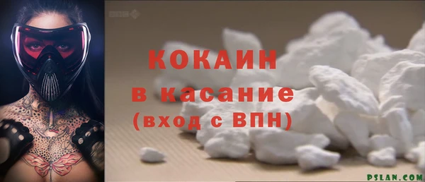 бутик Каменск-Шахтинский