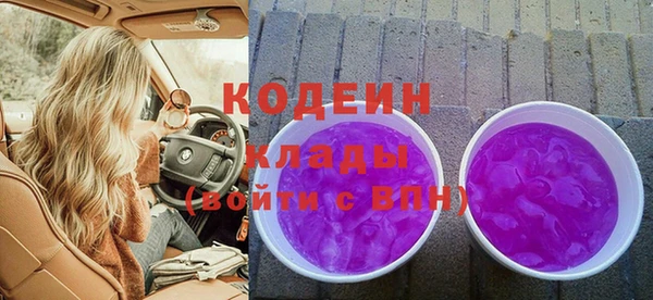 бутик Каменск-Шахтинский