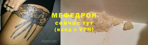 бутик Каменск-Шахтинский