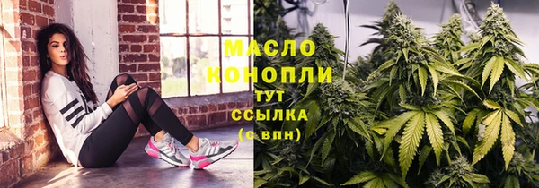 бутик Каменск-Шахтинский