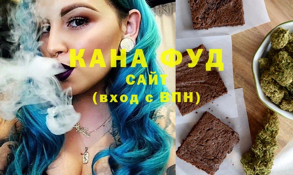 бутират Каменногорск