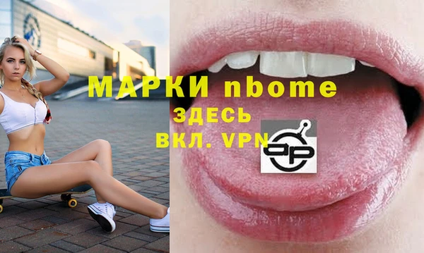 бутик Каменск-Шахтинский