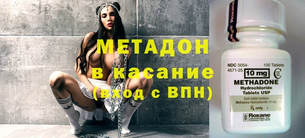 бутират Каменногорск
