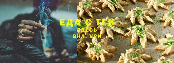 бутират Каменногорск