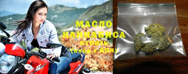бутират Каменногорск