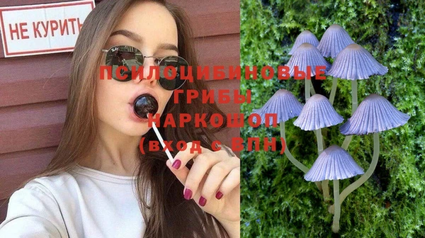 бутик Каменск-Шахтинский