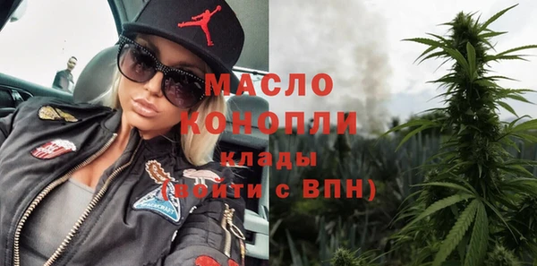 бутират Каменногорск