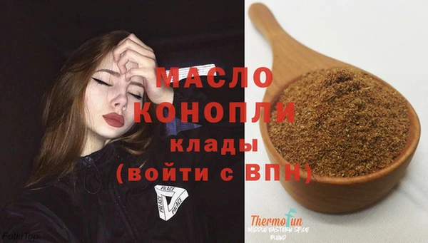 бутик Каменск-Шахтинский