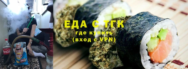 ALPHA-PVP Каменка
