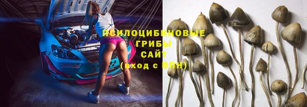бутик Каменск-Шахтинский
