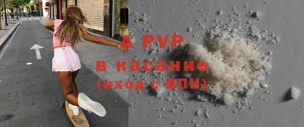 ALPHA-PVP Каменка