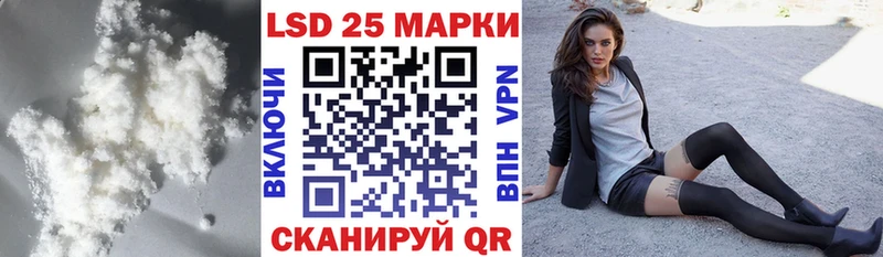 Купить  Заозёрный  Лсд 25 экстази ecstasy 