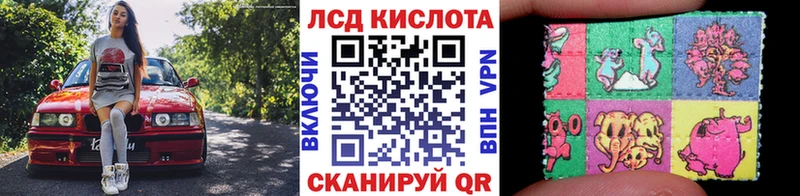 Купить где  Заозёрный  Марки N-bome 1,8мг 