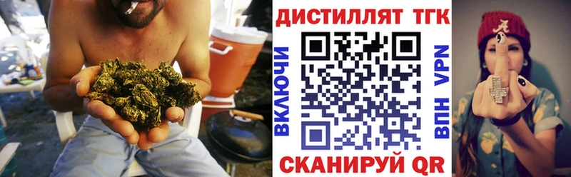 Купить закладки  Заозёрный  ТГК вейп с тгк 