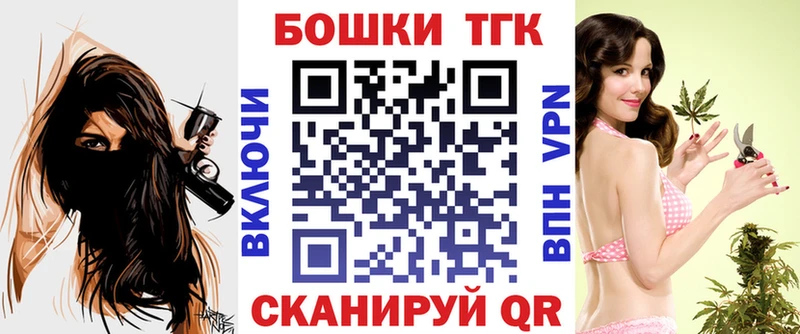 Купить закладки  Заозёрный  Конопля THC 21% 